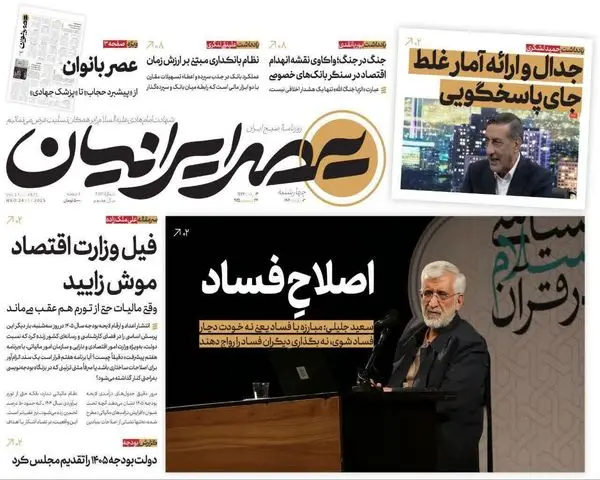 photo_2025-12-24_07-30-48