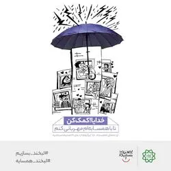 1646743539خ6