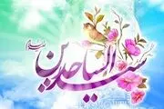 دعایی از امام سجاد(ع) برای طلب توبه+صوت