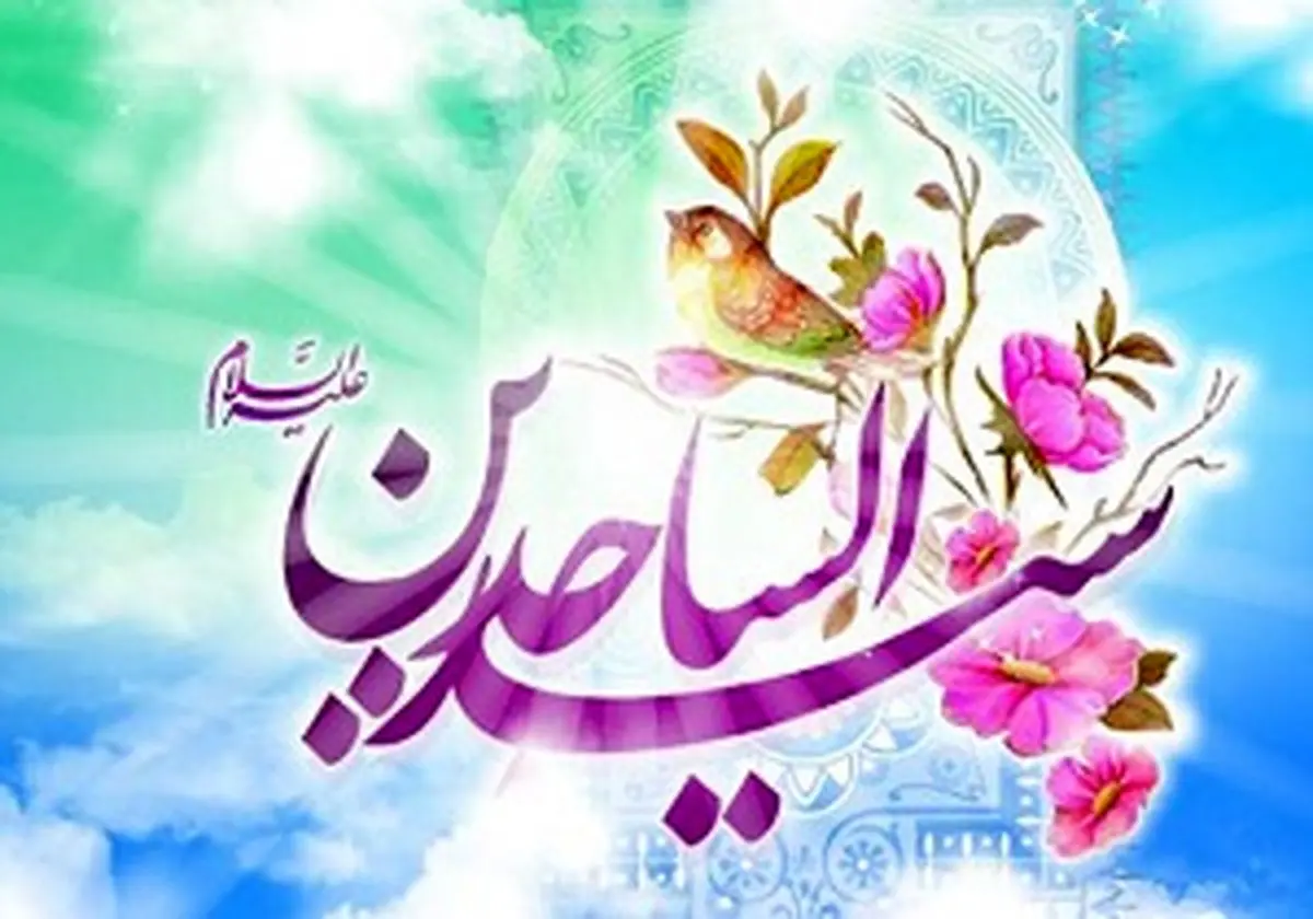 معانی کنیه و القاب امام سجاد(ع)