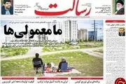 مدعی تقلب در انتخابات ۸۸ پا پس کشید/ پیشخوان