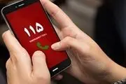 استقرار موتور آمبولانس های اورژانس در کنار ایستگاه‌های آتش نشانی
