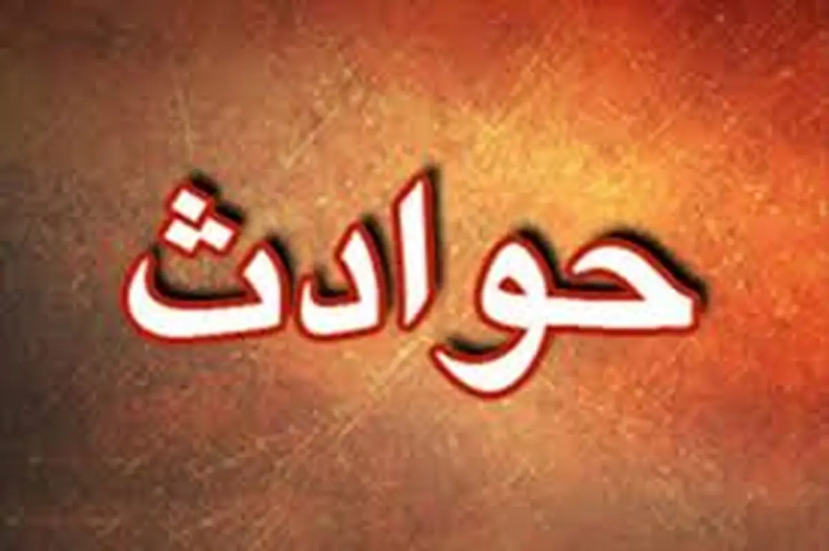 2 کشته بر اثر تخطی از سرعت مجاز در محور دلگان - بم
