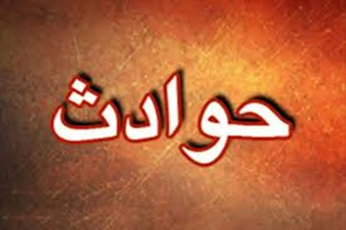 2 کشته بر اثر تخطی از سرعت مجاز در محور دلگان - بم