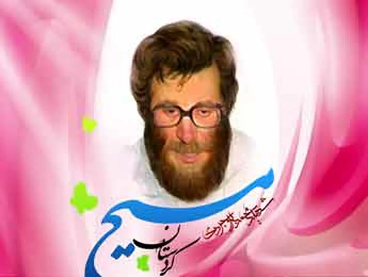 نماز شهید بروجردی مشکل گشای عملیات