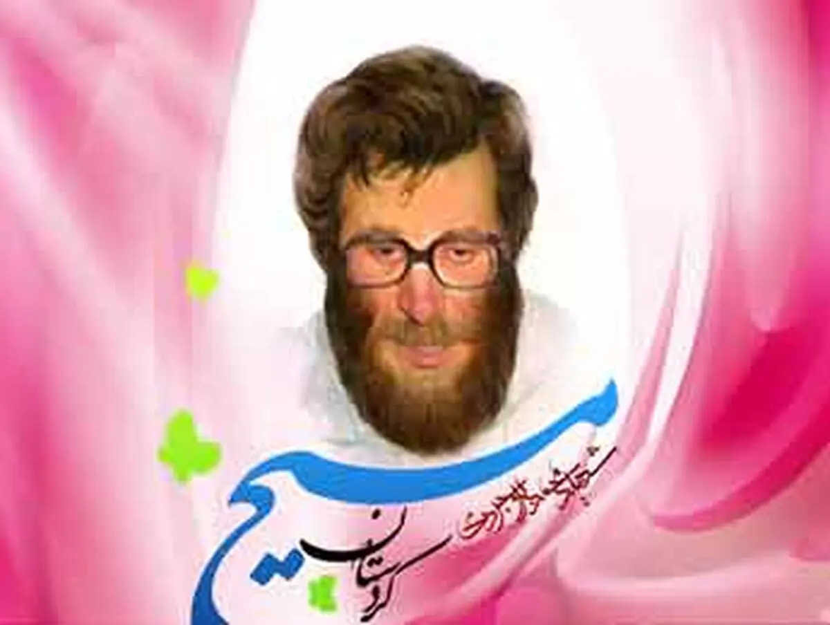 نماز شهید بروجردی مشکل گشای عملیات