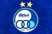 جواب منفی به پرسپولیس و استقلال