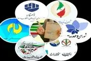 دور خیز احزاب برای مرحله دوم انتخابات مجلس