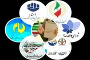 دور خیز احزاب برای مرحله دوم انتخابات مجلس