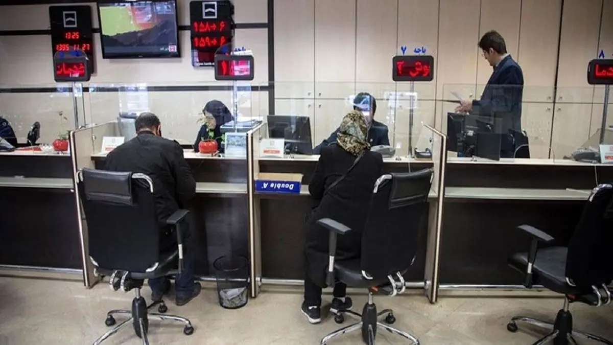 ارزیابی روش تامین تسهیلات بانک‌ها با حضور ناظران شرعی
