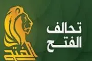 آزمایش سامانه دفاع موشکی در سفارت آمریکا نقض عرف دیپلماتیک است