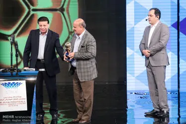 برترین
