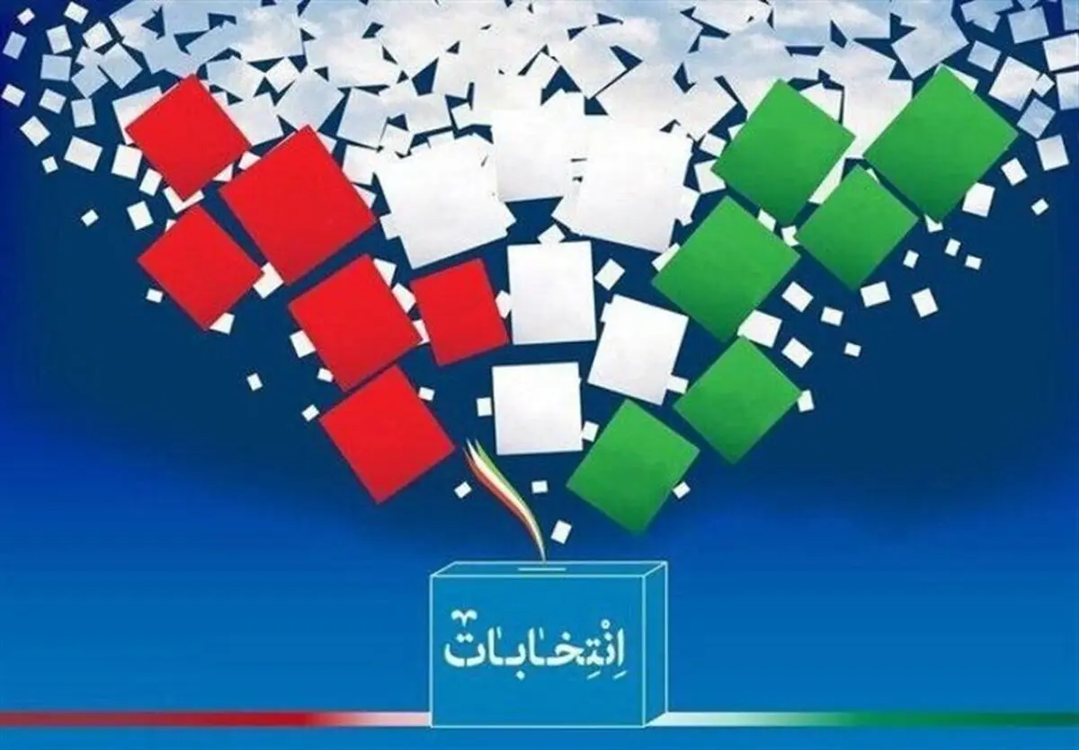 اسامی نامزدهای تأییدصلاحیت‌ شده به وزارت کشور ارسال شد