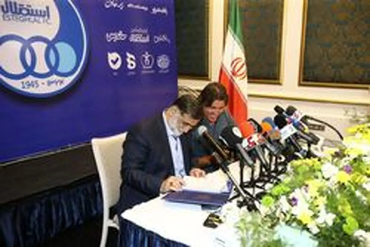 ساپینتو یک ایرانی را به استقلال می آورد!