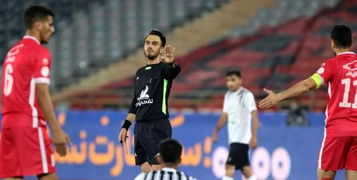 داور بازی پرسپولیس و شمس آذر قزوین مشخص شد