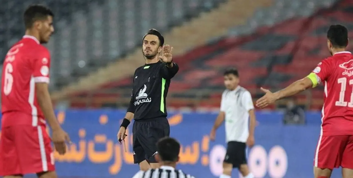 داور بازی پرسپولیس و شمس آذر قزوین مشخص شد