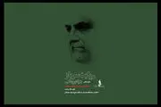 رمز محبت میان سردار و مردم در «روایت سرباز»