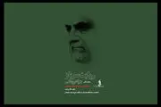 رمز محبت میان سردار و مردم در «روایت سرباز»