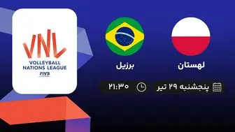 پخش زنده والیبال لهستان با برزیل امروز ۲۹ تیر ۱۴۰۲
