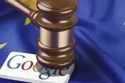 انحصارطلبی گوگل کار دستش داد