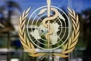 واکنش سازمان جهانی بهداشت به تخریب مراکز درمانی ایران توسط آمریکا و اسرائیل