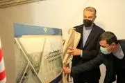 بازدید وزیر امور خارجه از نخستین نمایشگاه پدافند غیرعامل وزارت خارجه 