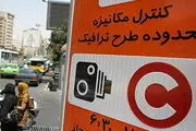 تاخیر در به‌روز رسانی سوابق تردد در طرح ترافیک به‌زودی برطرف می شود

