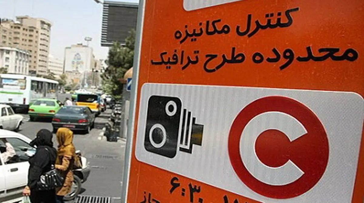 تاخیر در بهروز رسانی سوابق تردد در طرح ترافیک بهزودی برطرف می شود