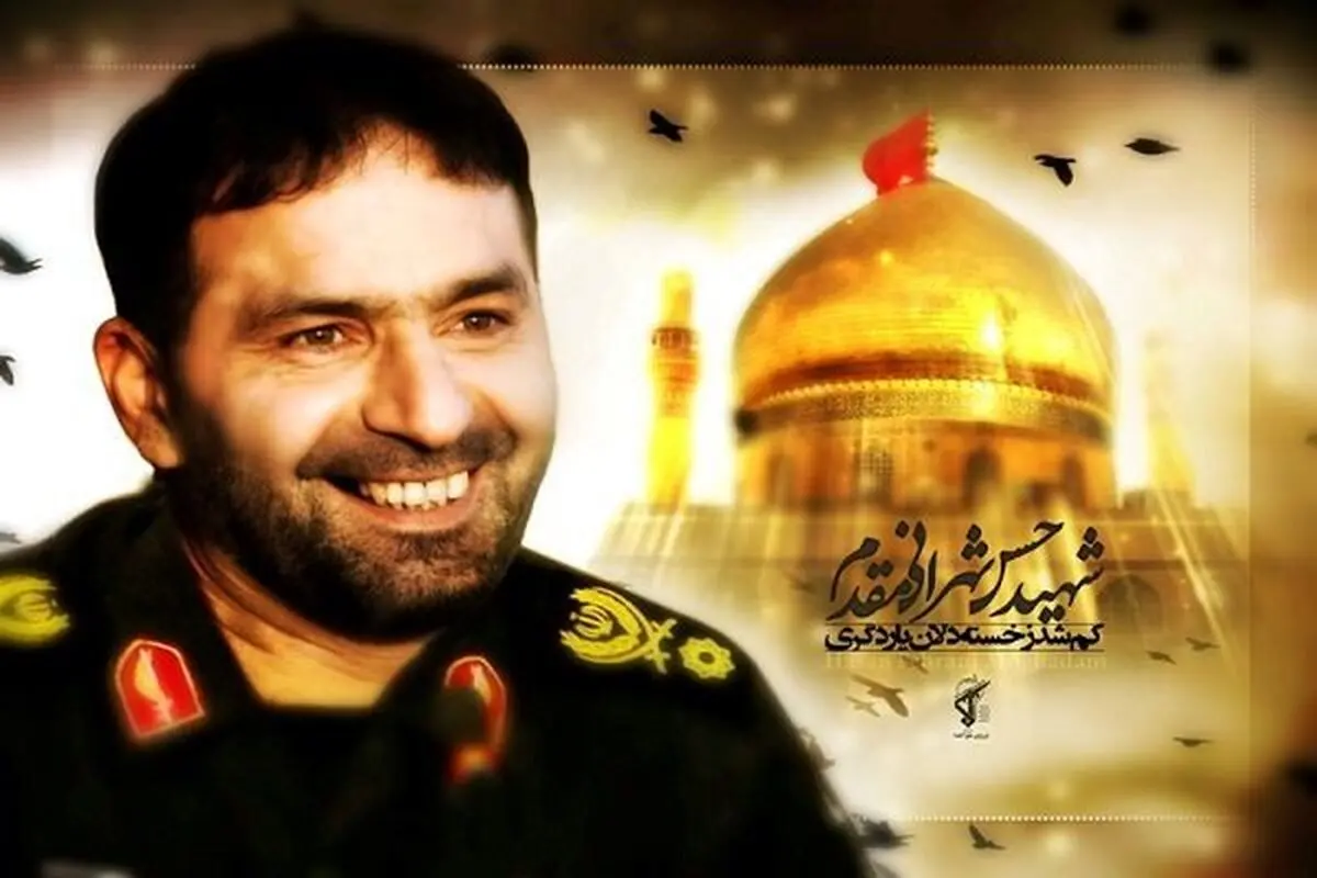برادر شهید تهرانی‌مقدم دارفانی را وداع گفت
