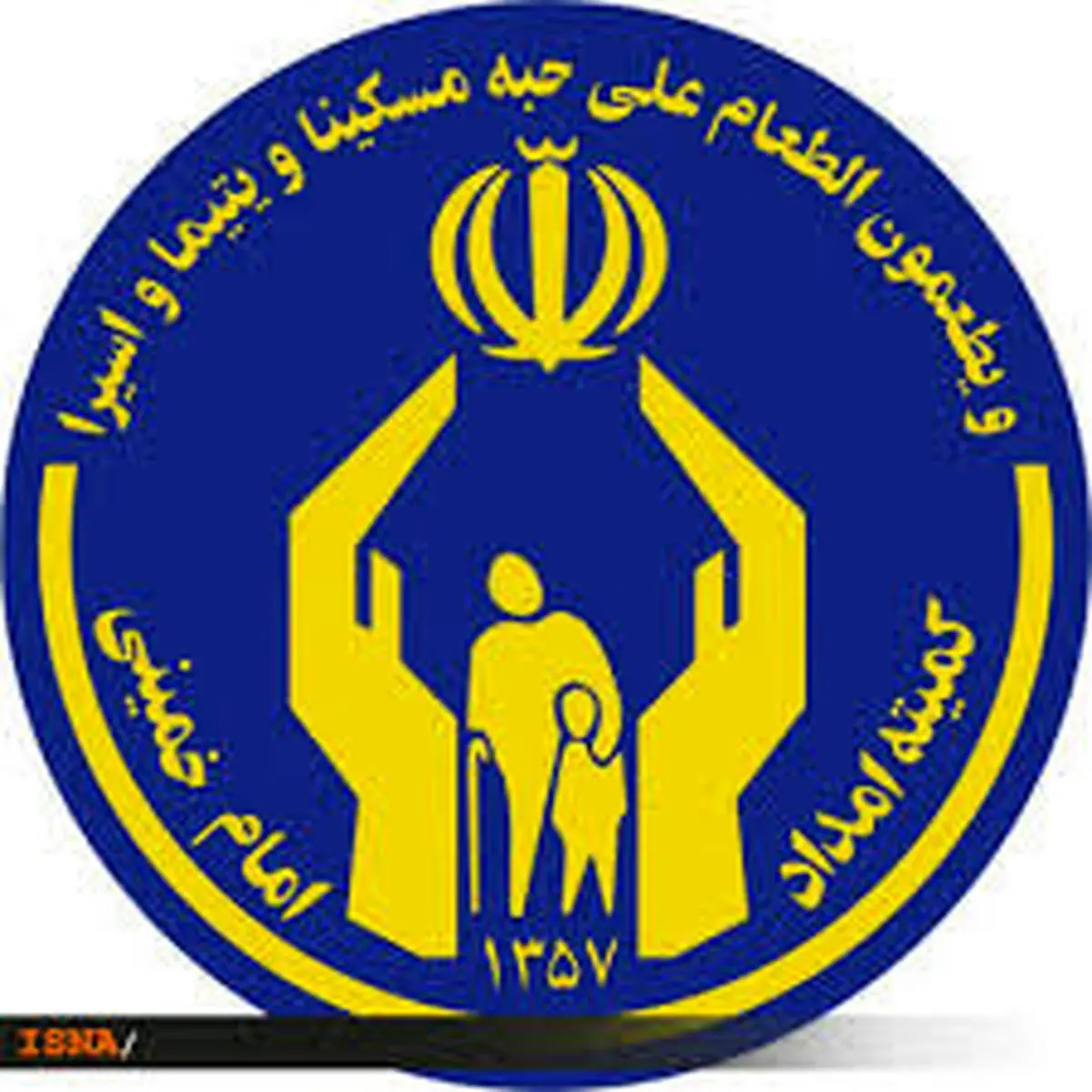 29 هزار مددجوی خراسان شمالی در مناطق محروم با ضریب بالا ساکن هستند