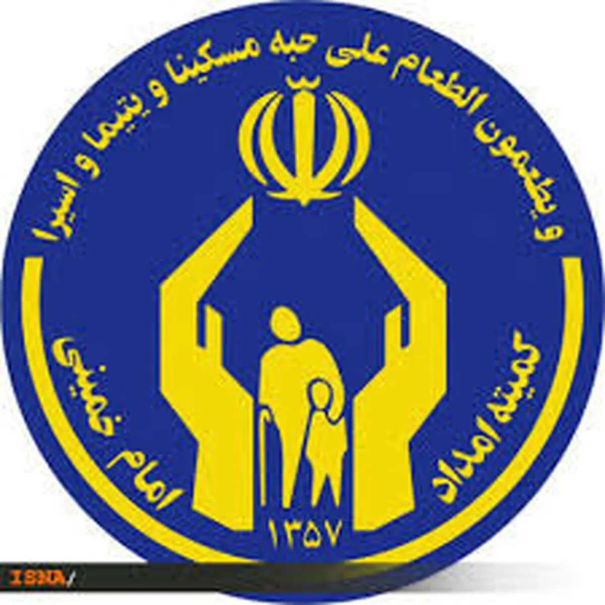 29 هزار مددجوی خراسان شمالی در مناطق محروم با ضریب بالا ساکن هستند