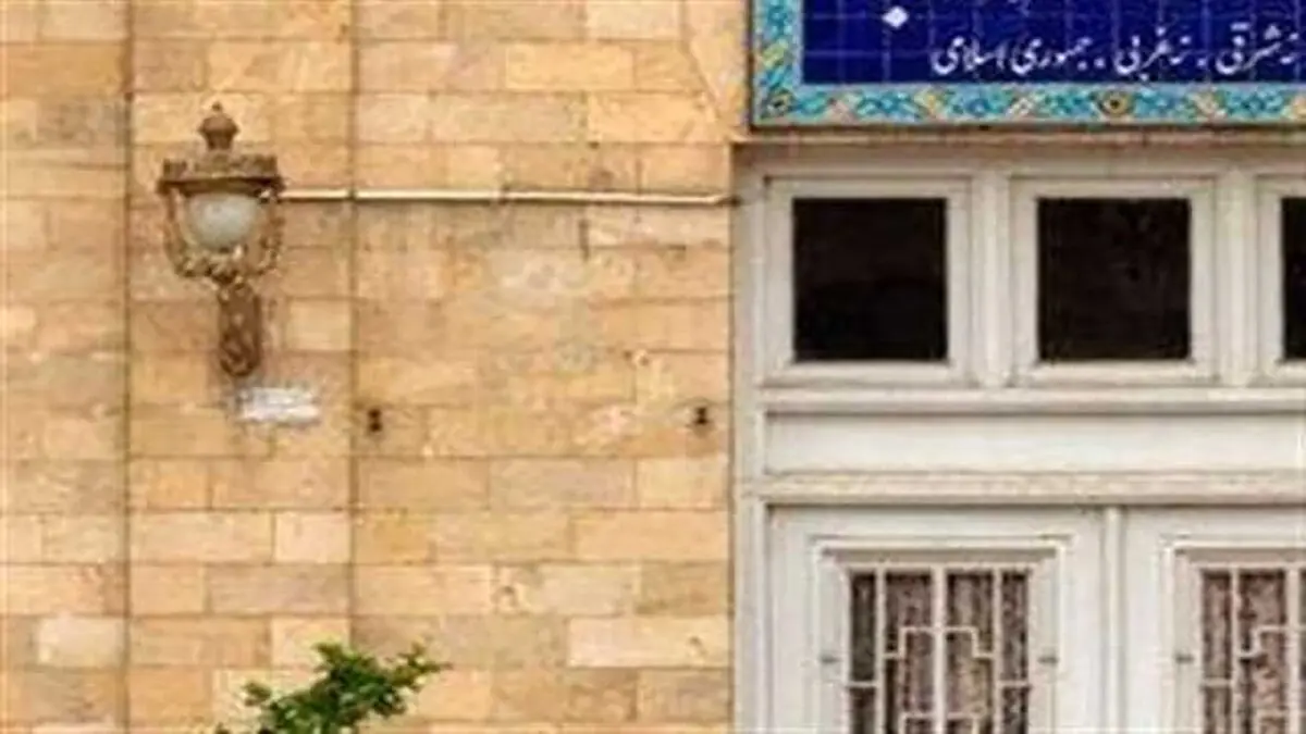 ایران بیانیه مشترک ۳ کشور اروپایی را محکوم کرد
