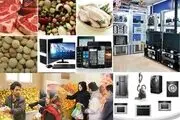 عدم درج قیمت روی کالا جرم است