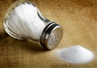مصرف ناکافی نمک نیز برای سلامت مضر است؟