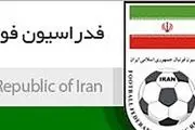 با پدیده جدید فوتبال ایران آشنا شوید