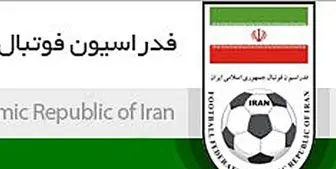 خطر تعلیق در یک قدمی فوتبال ایران