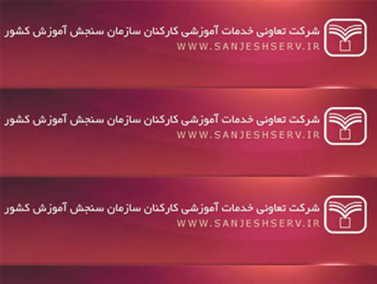 یک گام جلوتر از دیگران باشید