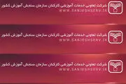 یک گام جلوتر از دیگران باشید