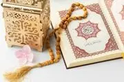 این ضرب‌المثل‌ها از قرآن الهام گرفته شده‌اند
