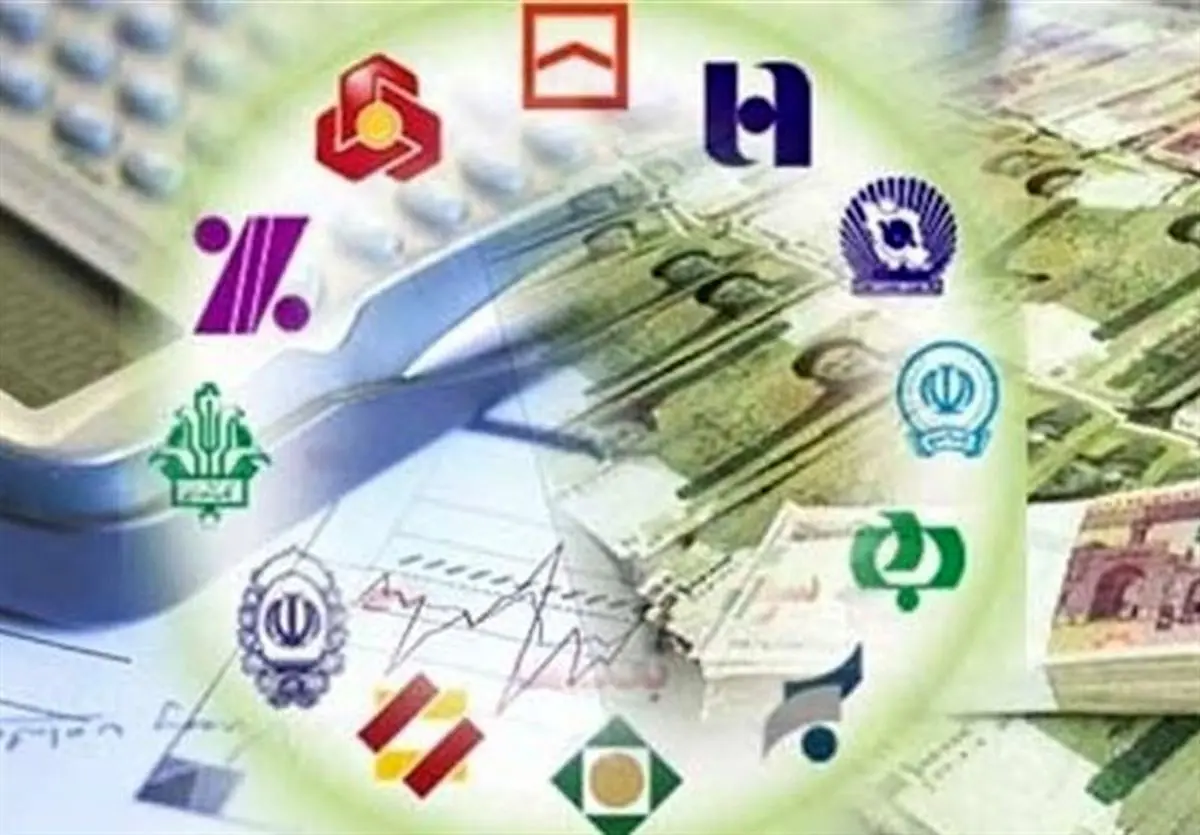 اعلام آمادگی مدیران بانکهای دولتی و خصوصی در خدمت رسانی به سیل زدگان