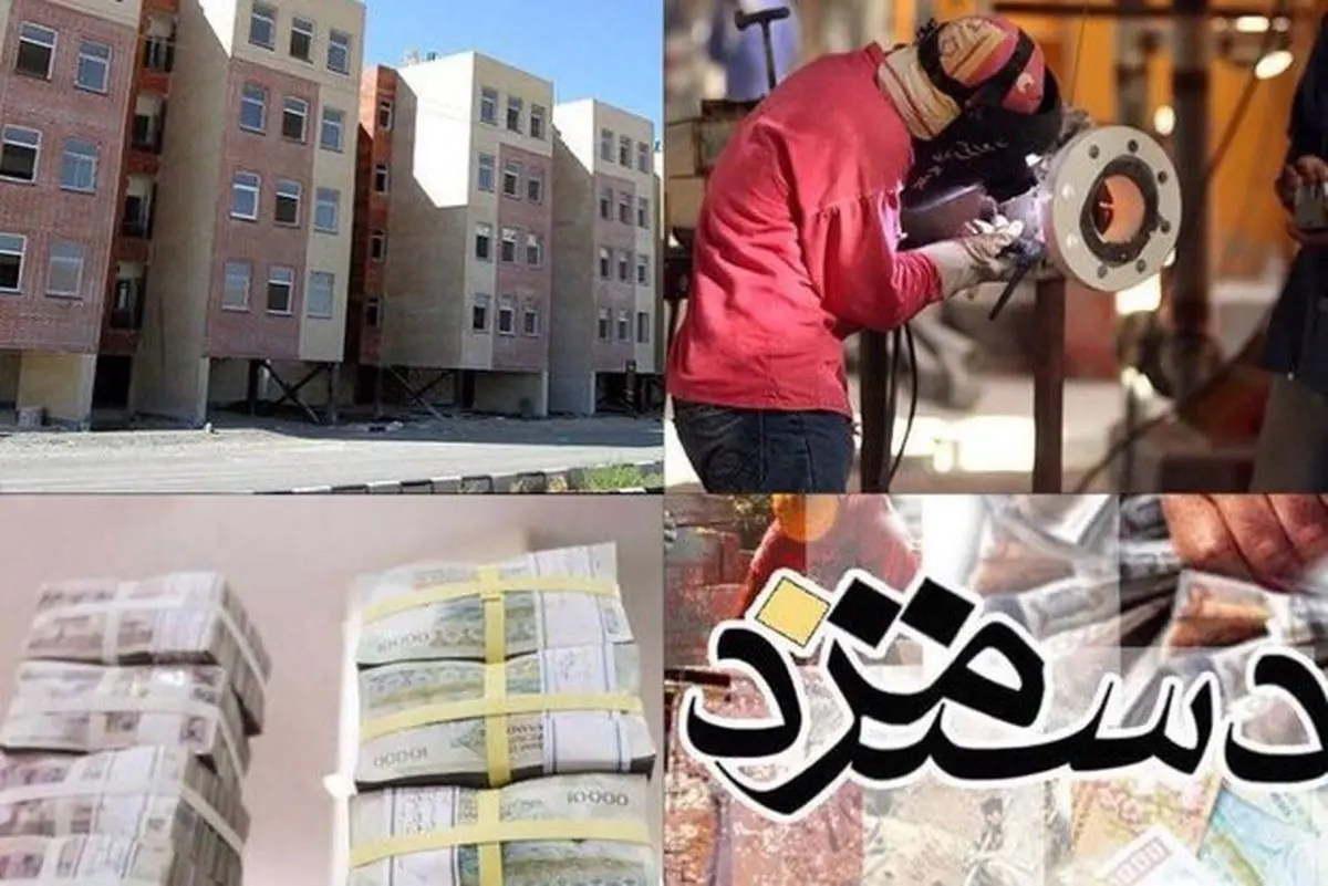 پرونده دستمزد۹۶ بسته شد