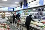 زمان واریز کالابرگ خرداد اعلام شد