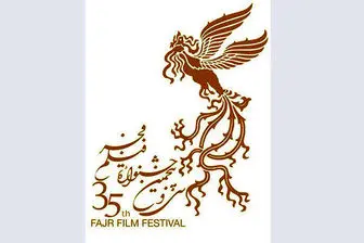 حضور بازیگران معروف در هشتمین روز جشنواره فجر+ عکس