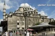 مساجد استانبول

