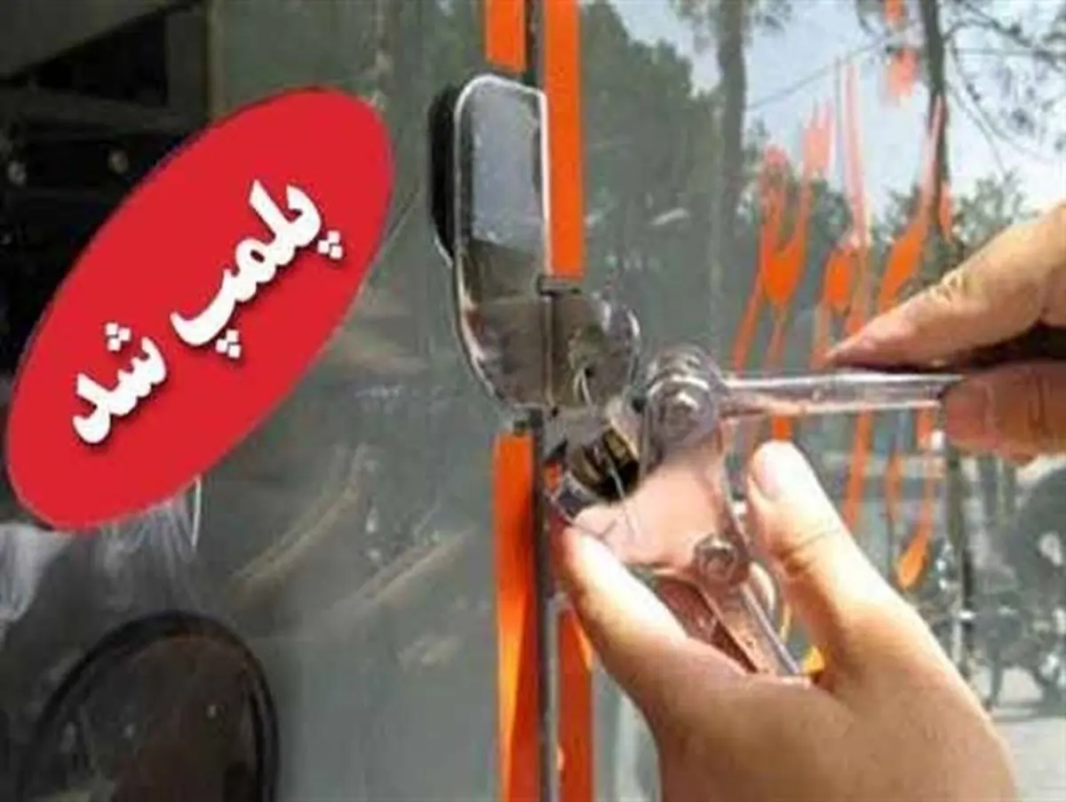 تعطیلی 85 درصد واحدهای عرضه کننده قلیان در یزد