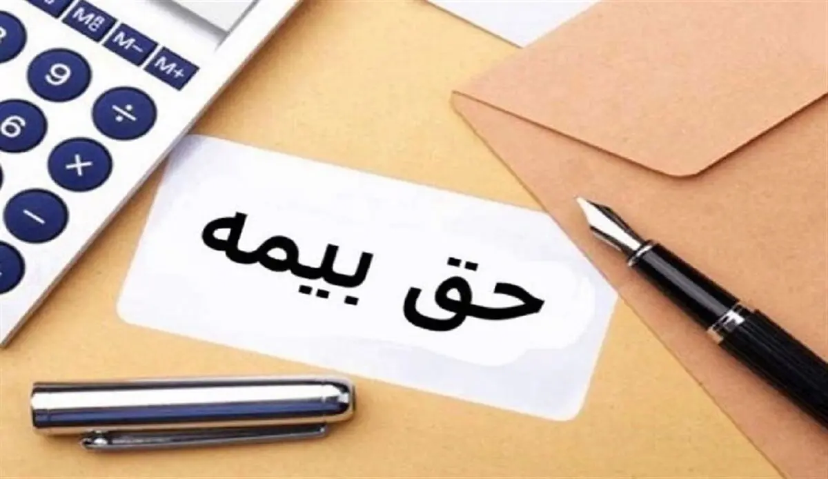 احتمال امهال حق بیمه سهم کارفرما برای ماه‌های بهمن و اسفند
