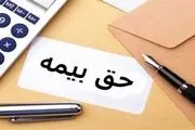 شگرد جدید برخی از بیمه‌ها؛ سهام به جای وجه خسارت!