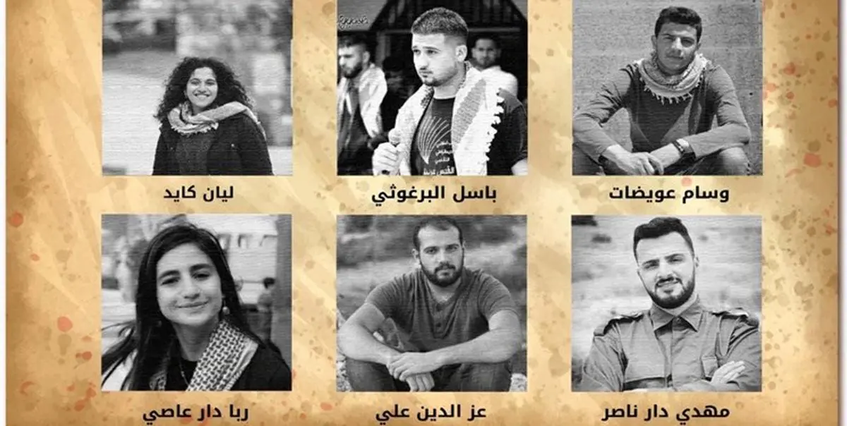 اسرائیل یک گروه دانشجویی فلسطینی را تروریستی اعلام کرد