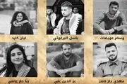 اسرائیل یک گروه دانشجویی فلسطینی را تروریستی اعلام کرد