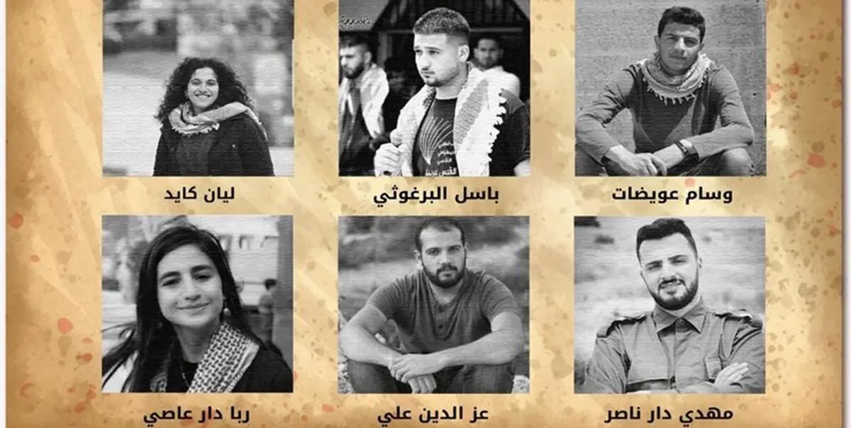 اسرائیل یک گروه دانشجویی فلسطینی را تروریستی اعلام کرد